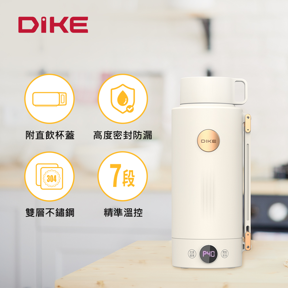 DIKE 快煮真空加熱水壺1L(快煮壺/快速煮水/保溫杯/控溫/泡茶/泡奶) HCE130TN