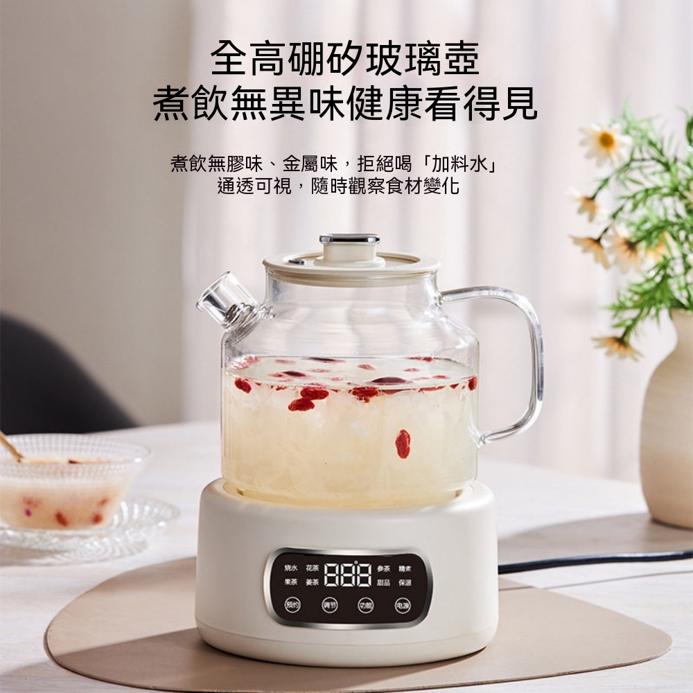 110V多功能養生壺 電煮壺 花茶壺 玻璃 新款家用 辦公室煮茶 多功能燒水壺 水果茶煮壺 保溫