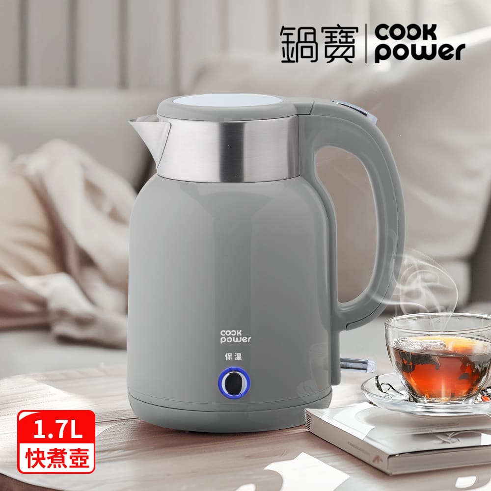304保溫防燙快煮壺1.7L-灰色(KT-4171)