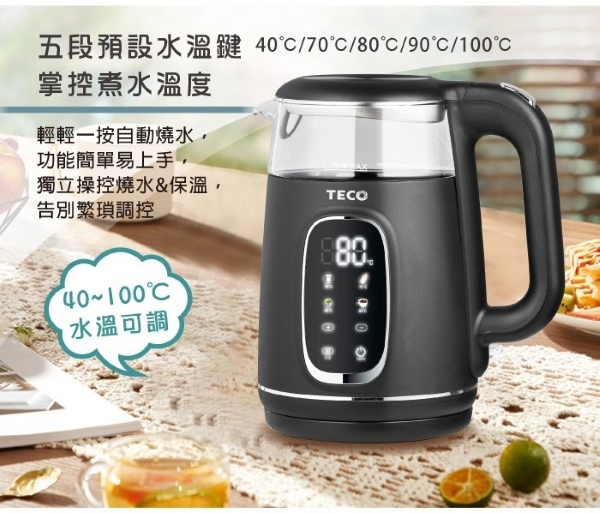 TECO 東元1.7L 智能溫控玻璃電熱快煮壺XYFYK1704B - - PChome 24h購物
