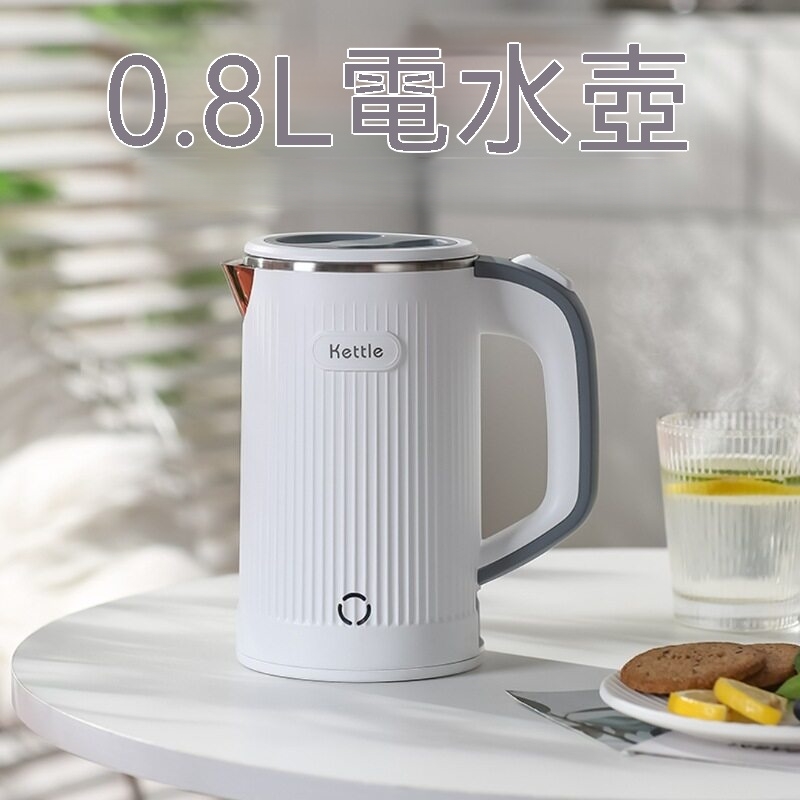 110V旅行電熱水壺 便攜電熱水壺 迷你熱水壺 電熱水杯 快速燒水壺 保溫熱水壺 家用熱水壺