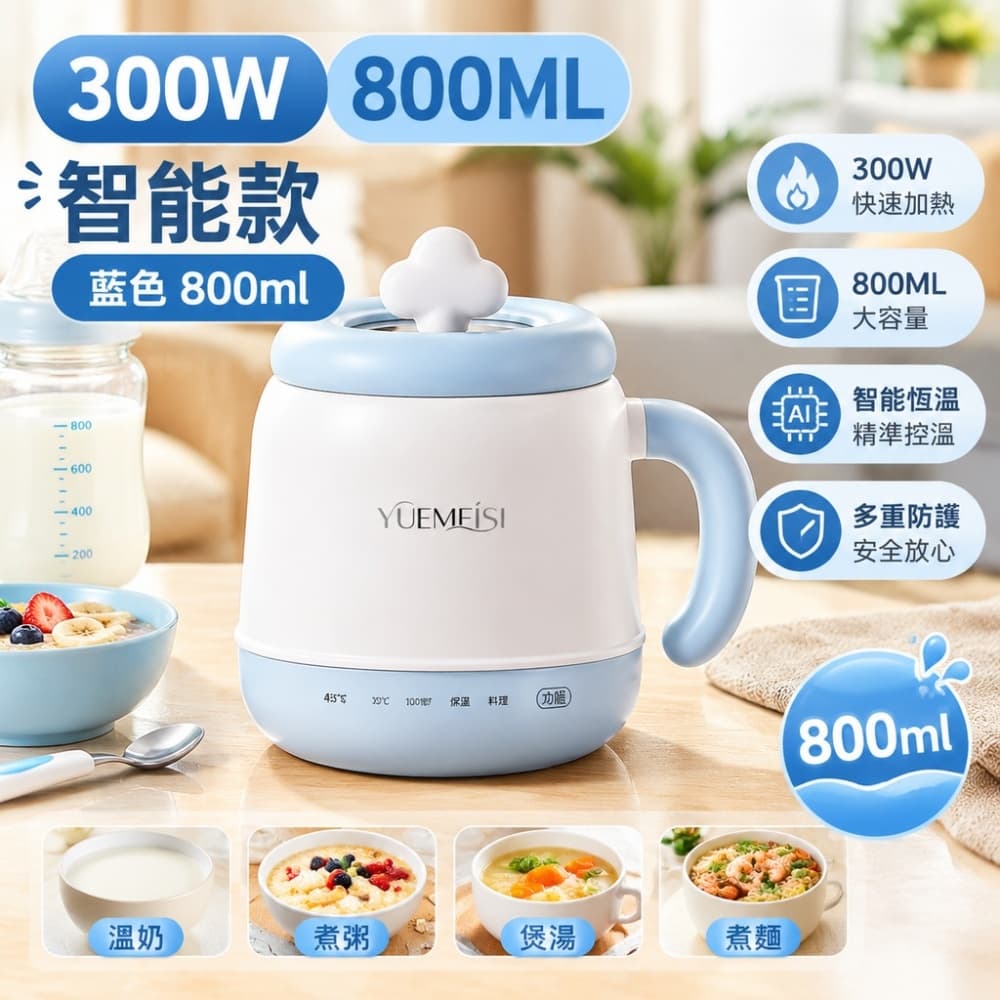 【森百諾】早餐杯 熱飲杯 電煮杯 燉煮杯 滋補杯 電熱杯 養生杯 便攜杯 恆溫杯 隨行杯 220V 配變壓器