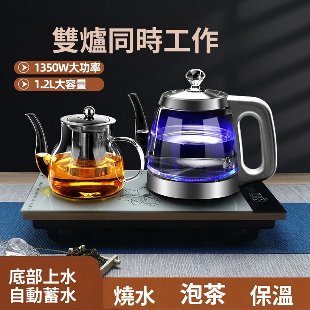 【Quality 聚家】全自動底部上水 電熱燒水壺 茶臺保溫一體飲水機 泡茶壺（智能全自動/一壺兩用）