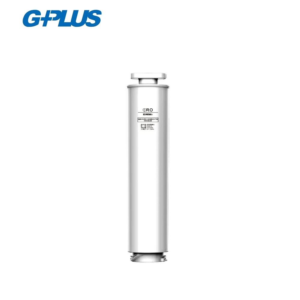 G-PLUS 拓勤 RO濾心 (適用:GP-W01R、GP-W01R+) -