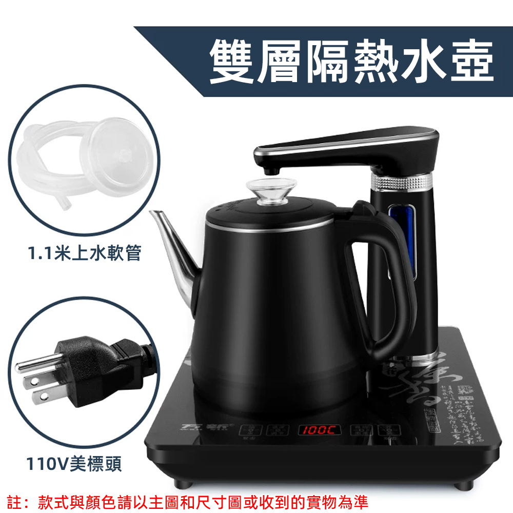 ZHIPU 芝浦 電熱水壺 快煮壺 熱水壺 泡茶水壺 黑色包膠款110V 壺身好握好提 沖泡飲品都好用