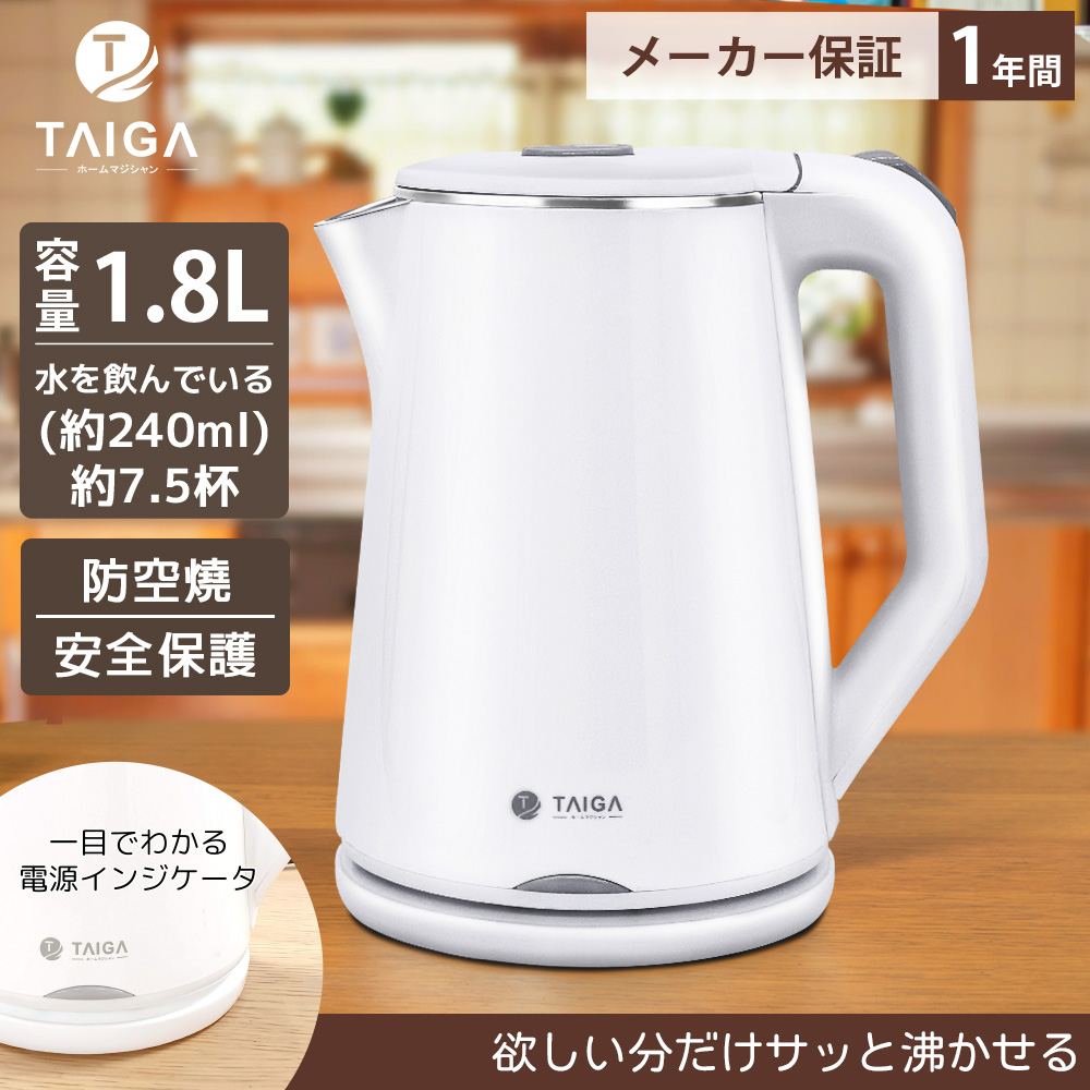 TECO 東元316不鏽鋼雙層防燙快煮壺XYFYK1513W - PChome 24h購物