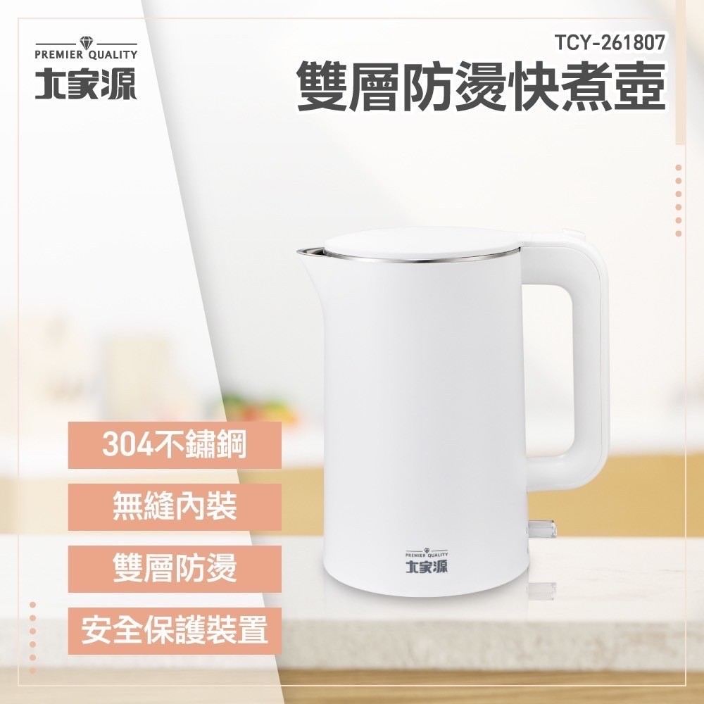 獅子心家電官方網站, 專營獅子心/IKIIKI伊崎家電/歌林/聲寶/富士