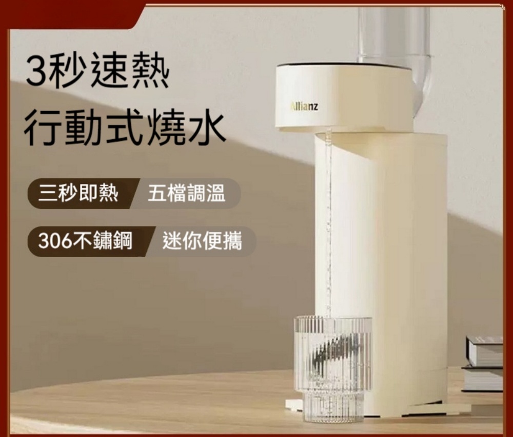 即熱式飲水機 臺式即熱小型飲水器 開水機 桌面宿舍旅行便攜熱水機