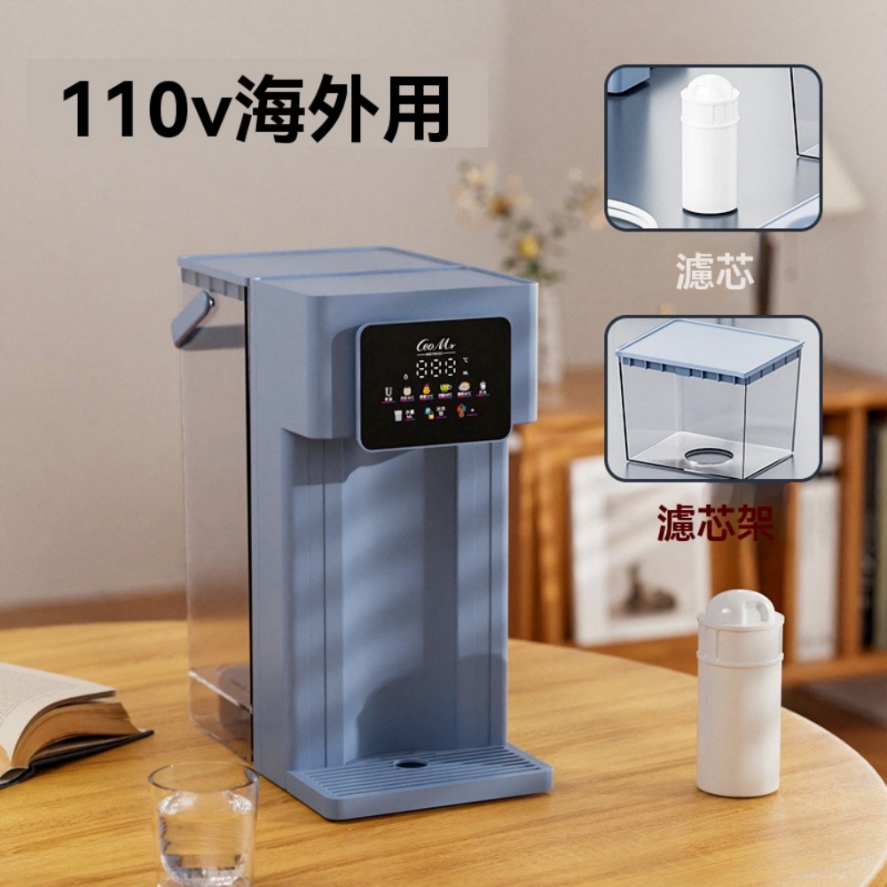 110v 速即熱式飲水機 家用便攜加熱壹體 淨飲機 台式直飲 過濾水機器 淨飲壹體機 304不鏽鋼發熱技術