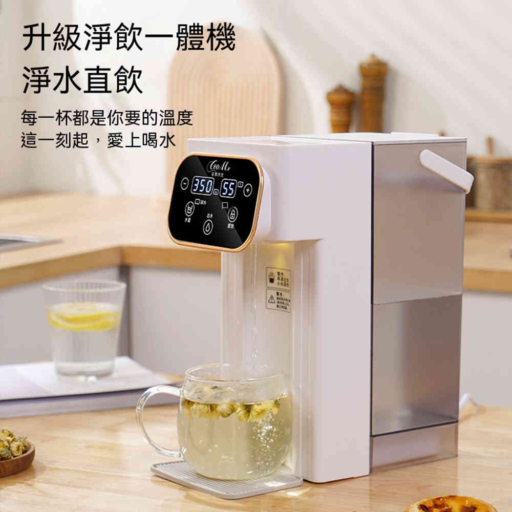 飲水機 便攜即熱 小型速熱燒水壺 泡茶衝奶 雙顯即熱式飲水機