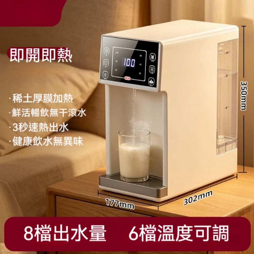 220V  商用電壓可調溫即熱飲水機 大屏觸控透明側水箱 家用廚房桌面泡奶泡茶瞬熱式飲水機