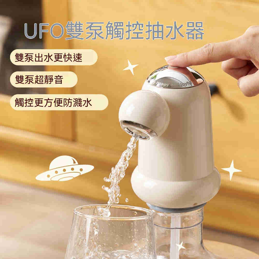 抽水泵 上水器 雙泵一鍵自動壓 桶裝水抽水器 電動 全自動大飲水機