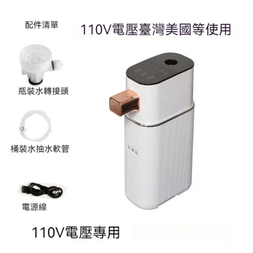 意馳 YICHI 飲水機 110V白色 即熱式飲水機 便攜電水壺 折疊燒水壺 速熱開水機