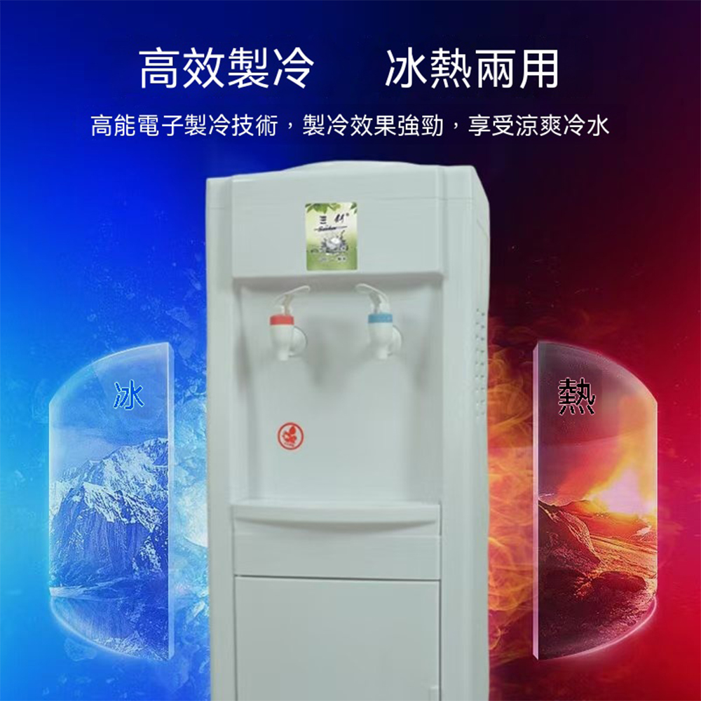Tounichi 東日 立式桶裝飲水機 F1｜冰溫熱三溫出水 304 不鏽鋼內膽 家用辦公適用