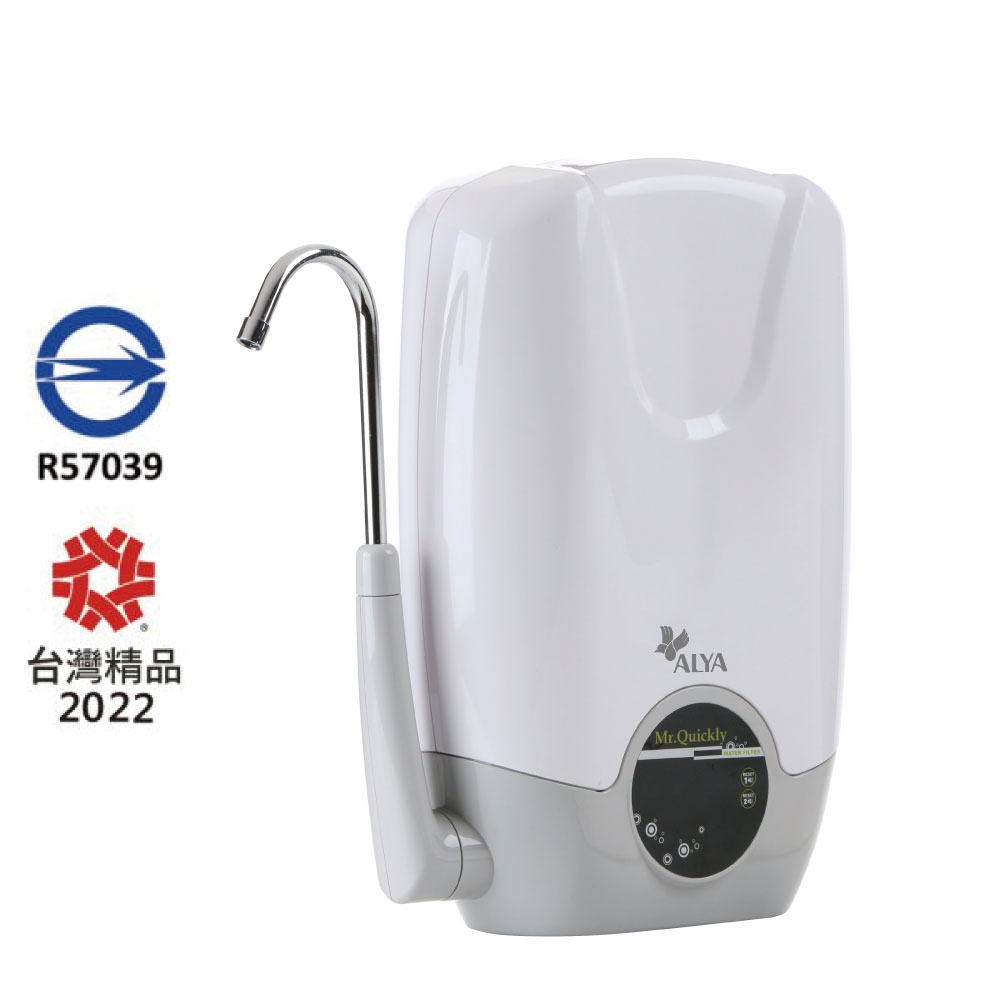 桌上型智慧型三段式淨水器 CTME-301除舊佈新換新機