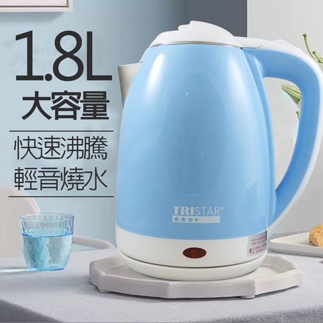 TRISTAR 雙層防燙304不銹鋼1.8L快煮壺 TS-HA103 |超大壺口設計|LED加熱指示燈|