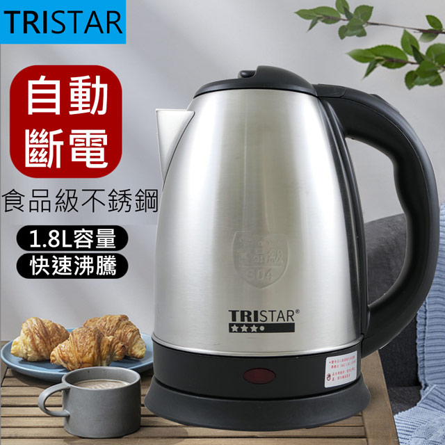TRISTAR 食品級304不銹鋼1.8L快煮壺TS-HA105 |人生化開關|超大壺口設計