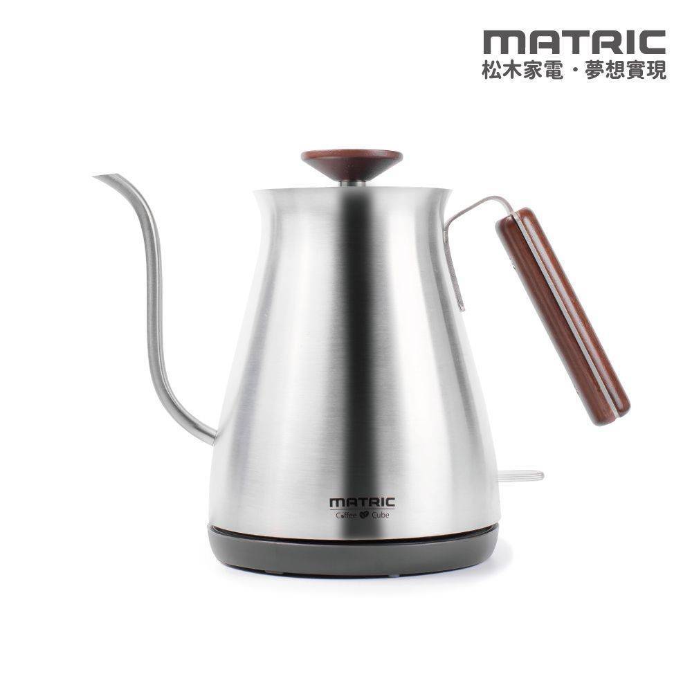 MATric 松木 細嘴手沖咖啡品味壺700ml MG-KT0809C(英國溫控器)