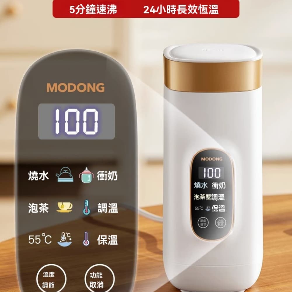 110V旅行便攜式燒水壺 出差燒水杯 小型電熱杯