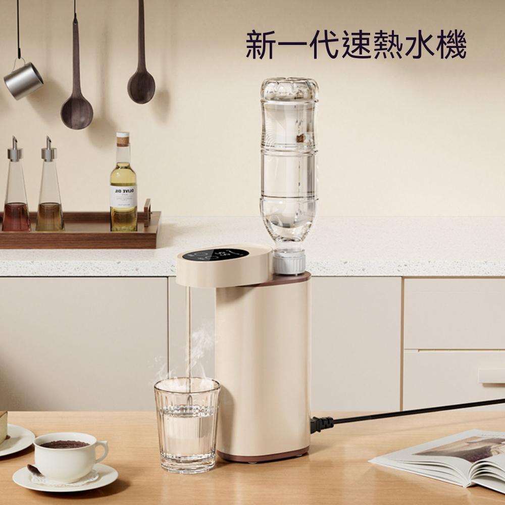 OSLE 歐適樂 臺式即熱飲水機家用小型 瓶裝水直裝桌面熱水機