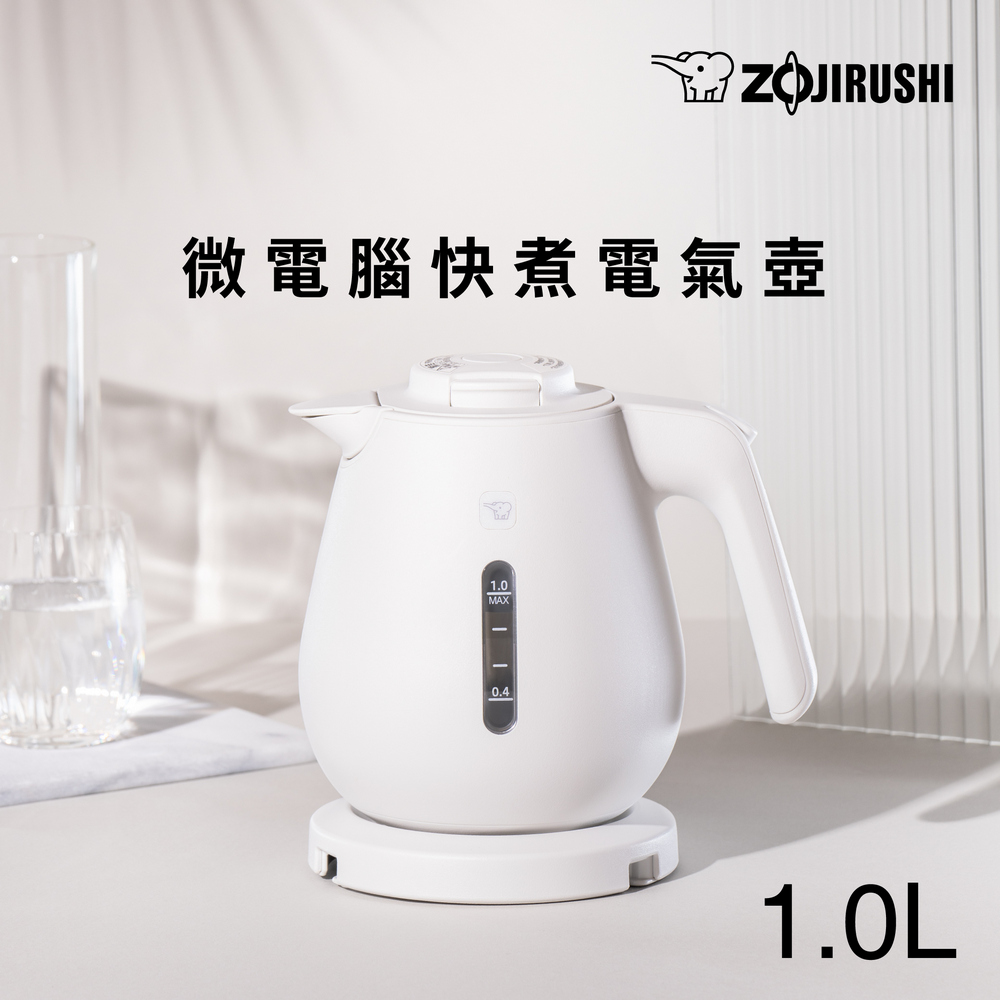 1.0公升微電腦快煮電氣壺(CK-DAF10)-白色(WA)