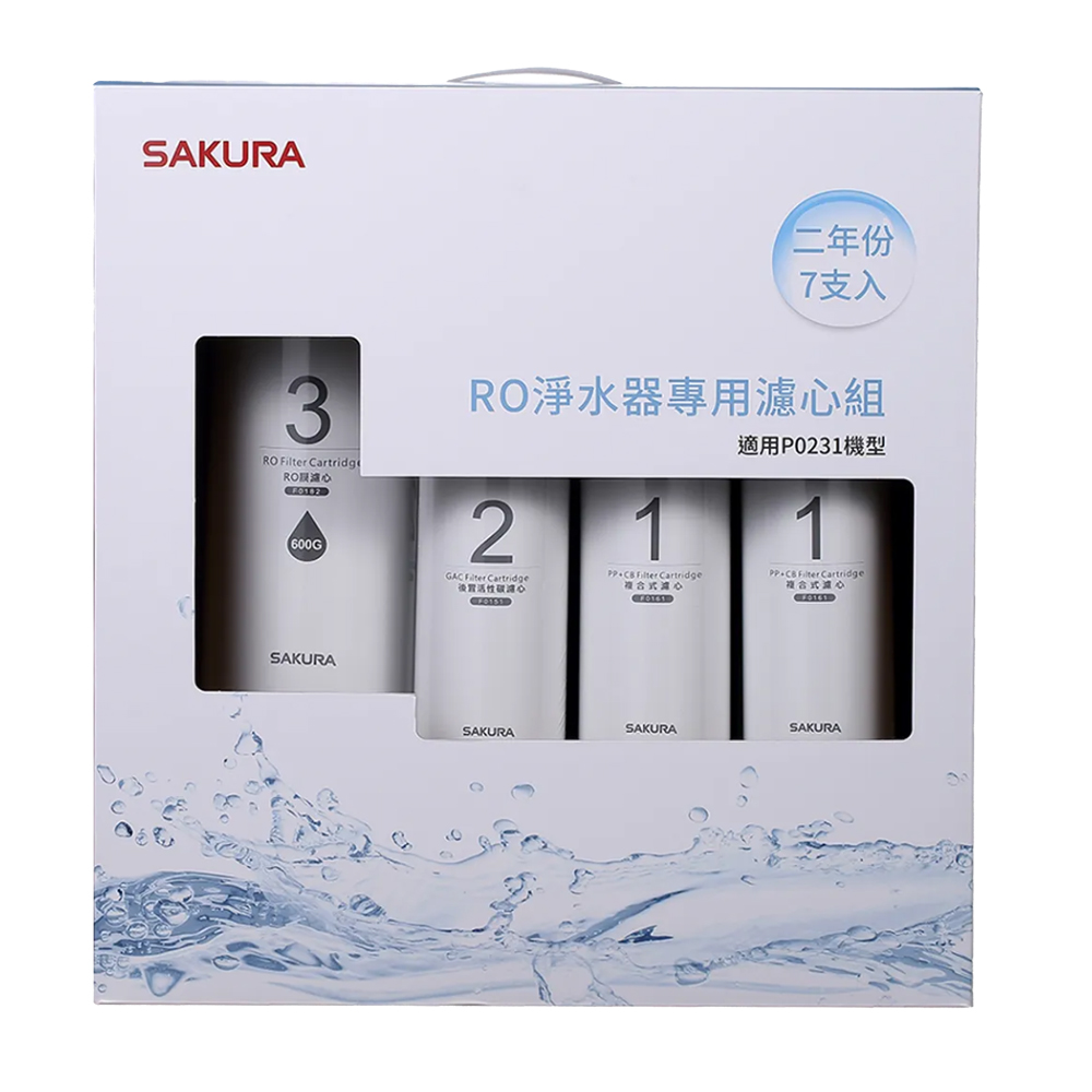 SAKURA 櫻花 雙效RO淨水器專用濾心7支入(P0231二年份)