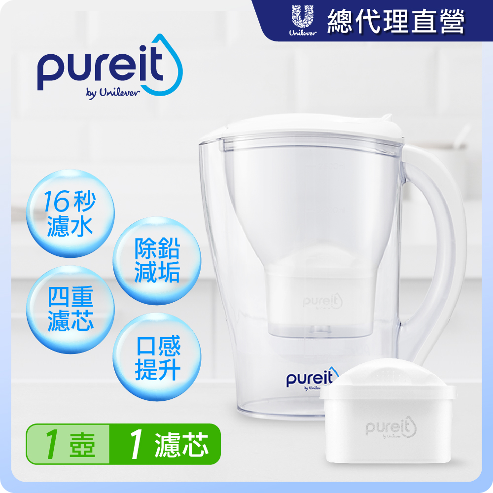 Pureit PX3000即淨濾水壺2.5L(內含1入濾芯)
