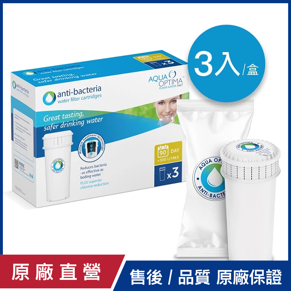 CHIMEI 奇美 英國 安芯泉濾心 Aqua Optima EVOLVE+ 除菌直飲濾心 ABS333
