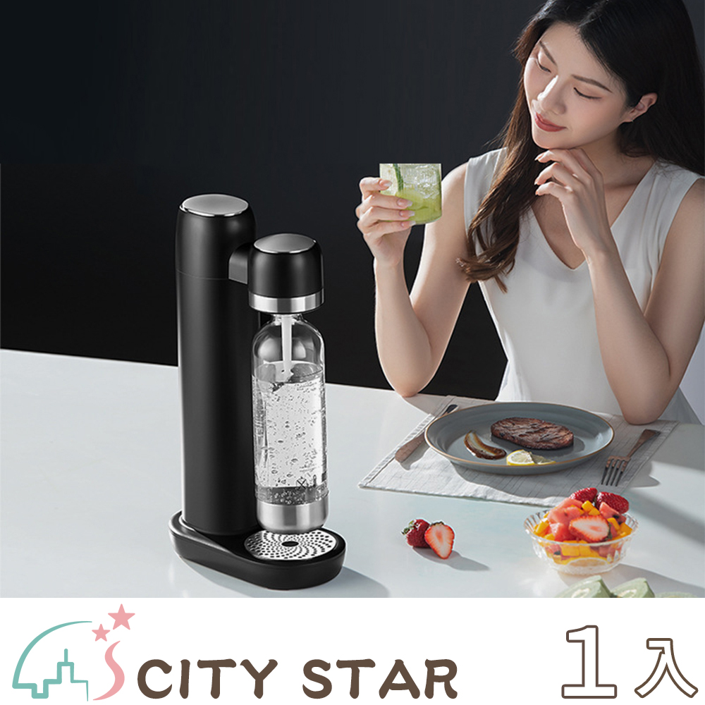 UGASUN 時尚簡約免插電氣泡水機(帶氣瓶)