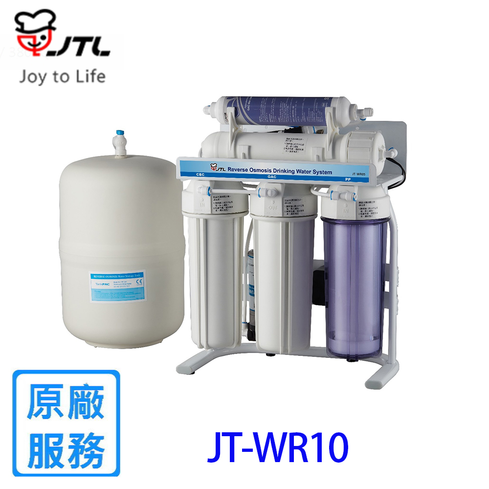 喜特麗 JT-WR05 五道式RO淨水器