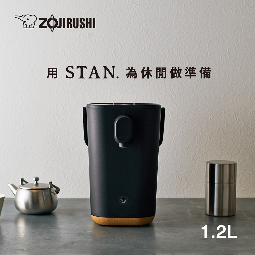 1.2公升*STAN美型微電腦熱水瓶(CP-CBF12)