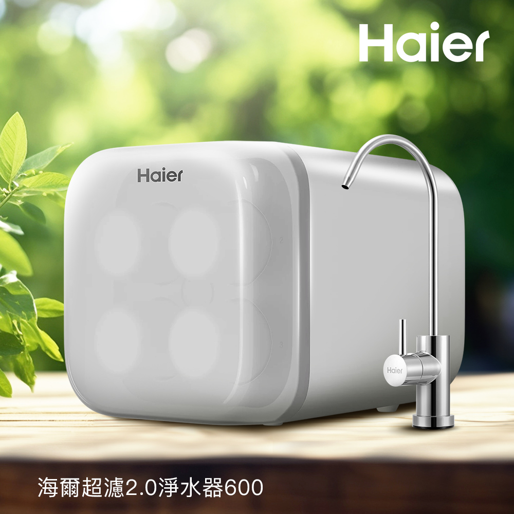 超濾2.0生飲淨水器600 贈基本安裝(HR-WF-QUF600)