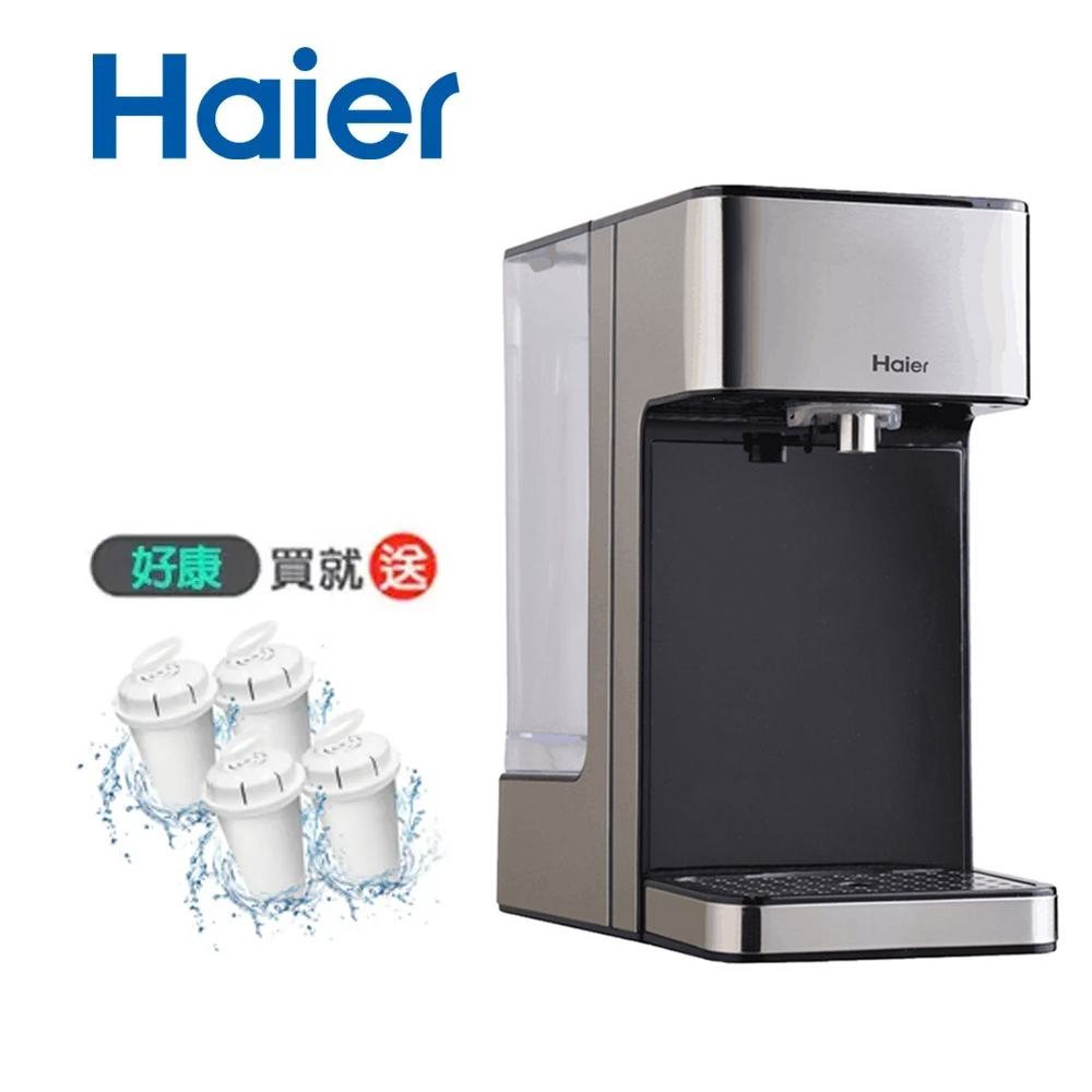 Haier 海爾 2.5L瞬熱式淨水器 WD252(鋼鐵海豚)
