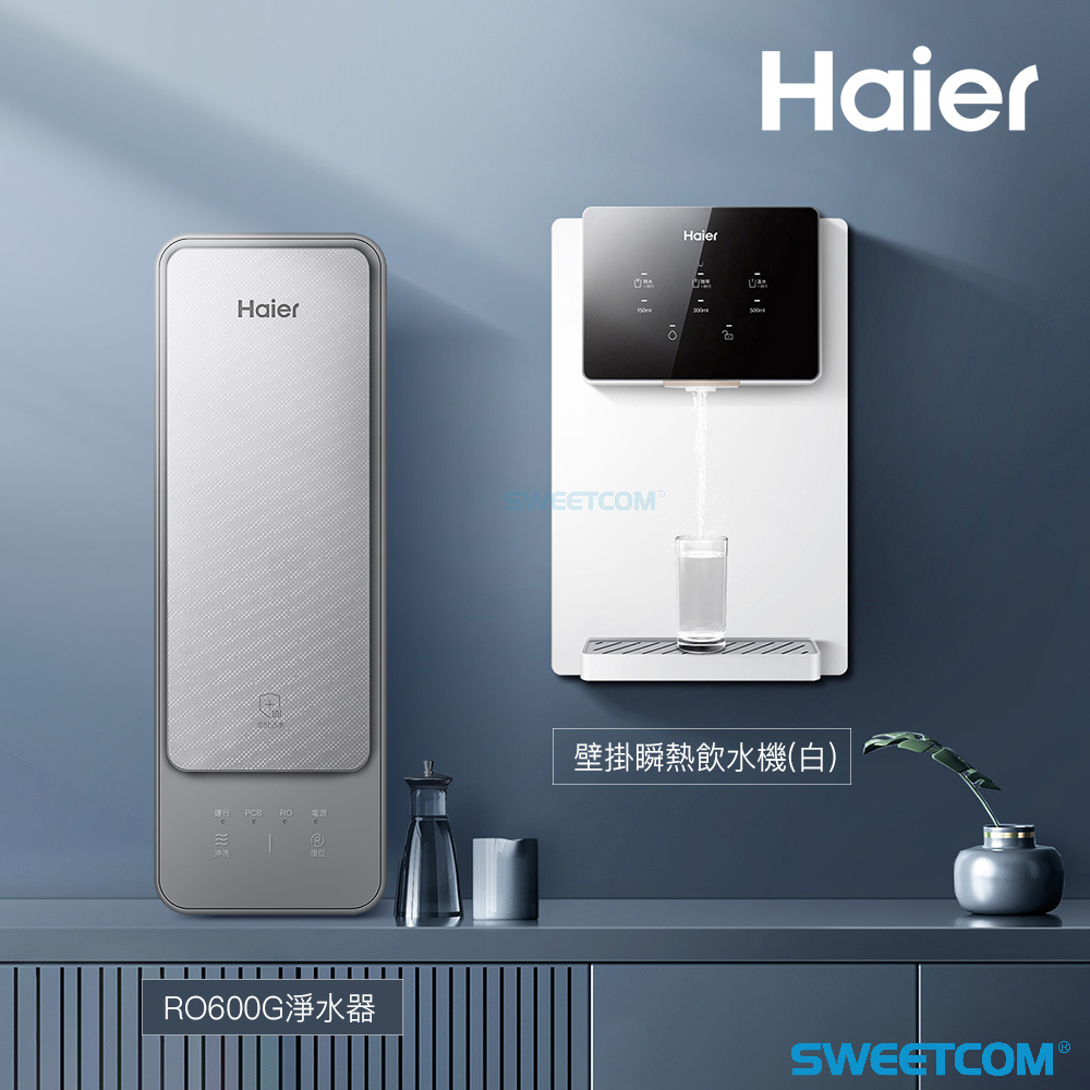 Haier 海爾 壁掛UV瞬熱飲水機(白)+RO600G淨水器 原廠正公司貨 含基本安裝