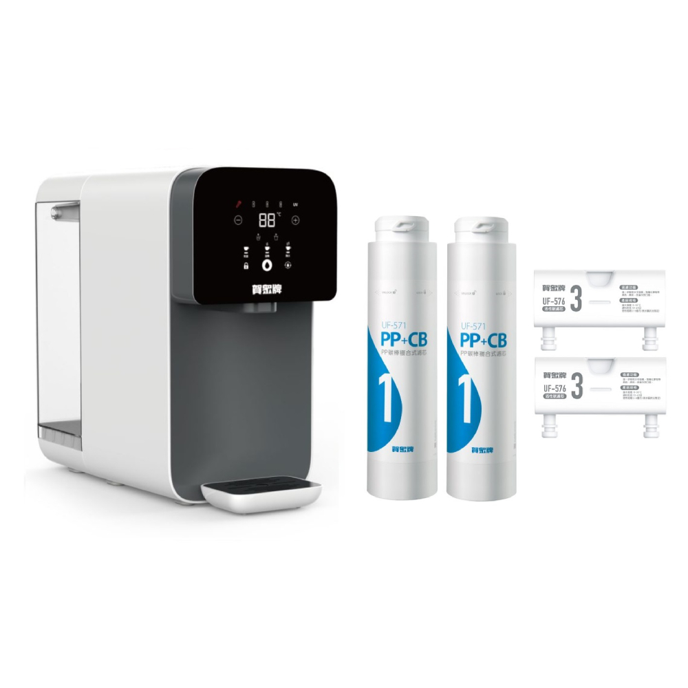 賀眾牌 RO瞬熱飲水機(UR-3302EBK-1)+一年份濾芯(UF-571*2+UF-576*2)(飲水機/瞬熱/RO)