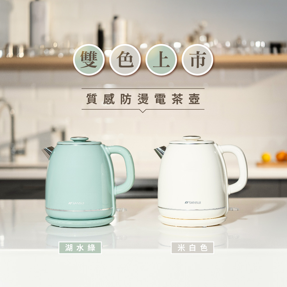 2L不鏽鋼雙層防燙快煮壺/電茶壺 SWB-K35W/SWB-K36G