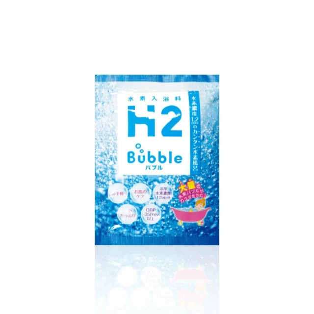 麗水生活 日本人氣商品 H2-BUBBLE 水素泡澡粉(3入)