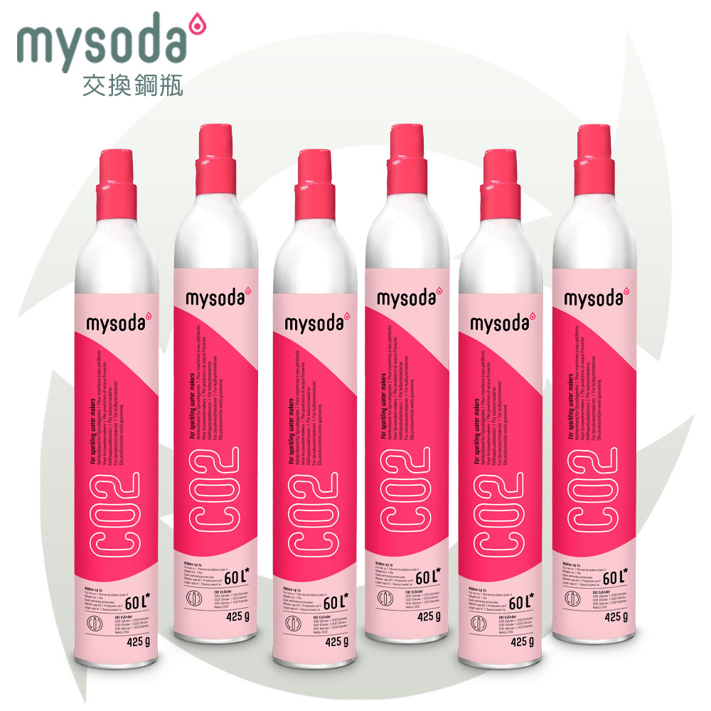 mysoda 沐樹得 425g二氧化碳交換補充鋼瓶(換6支) 此商品需有6支「空鋼瓶」供回收才能下單購買