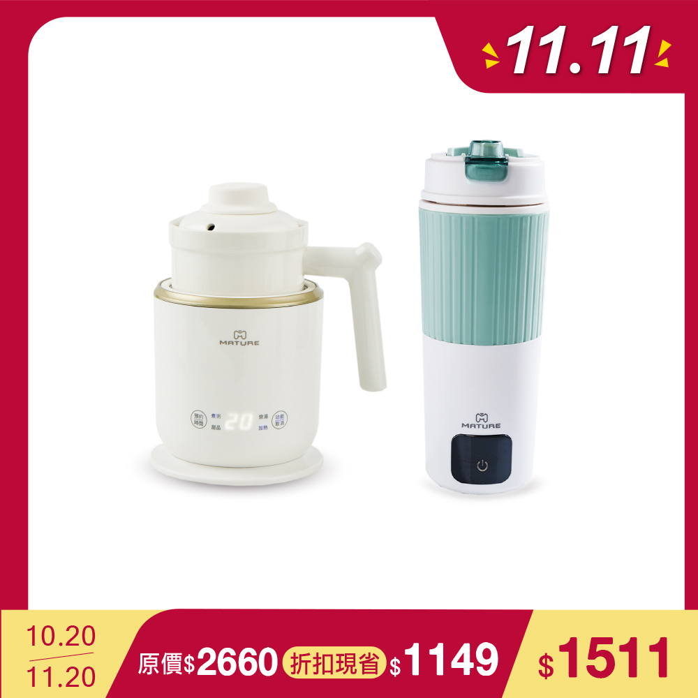 MATURE 美萃 全球通用316不鏽鋼速熱電熱水杯650ml CY-1671+剛剛好陶瓷電煮鍋 CY-1626