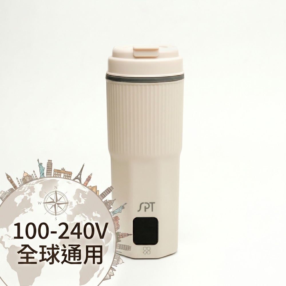 尚朋堂 雙電壓智慧溫控電熱水杯SSP-045（其他規格）