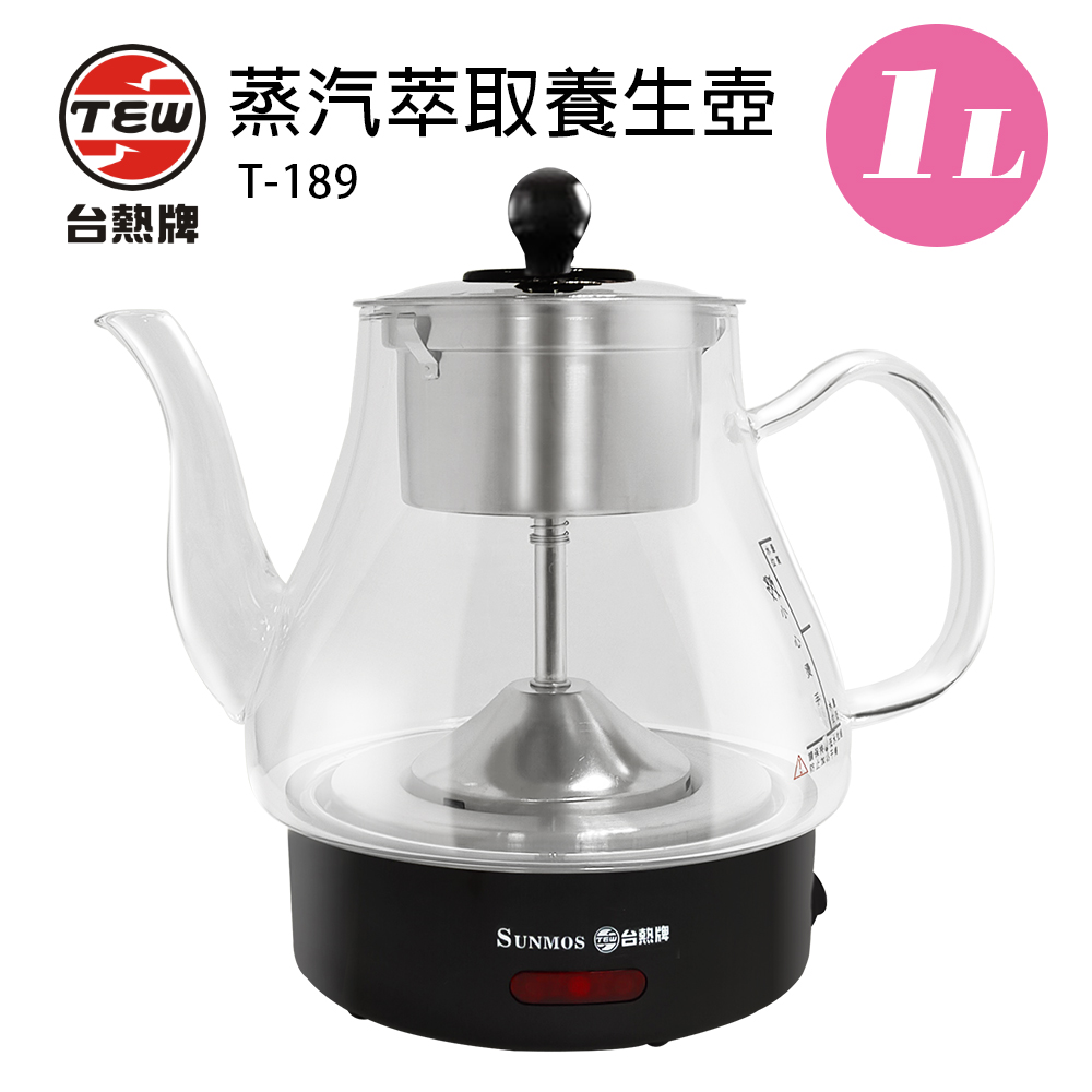 台熱牌 蒸汽萃取玻璃養生壺T-189