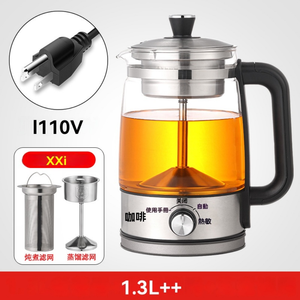 家用煮茶器 全自動 110V 蒸汽噴淋 煮黑茶壺 玻璃電茶壺 咖啡壺 噴 旋鈕四檔調節 55℃保溫