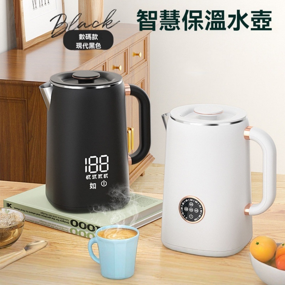 110v 智能電熱水壺 家用大容量 燒水壺 新款雙層防燙 1.7L恒溫壺 雙層中空防燙  304不鏽鋼壹體鋼膽