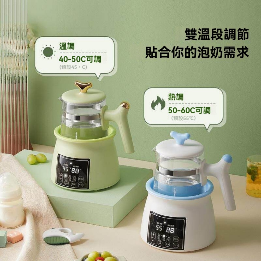 110v 家用調奶器 多功能智能恒溫 嬰兒溫奶暖奶壺 智能恒溫調奶器 能炖燕窩調奶器  360°壺身可旋轉
