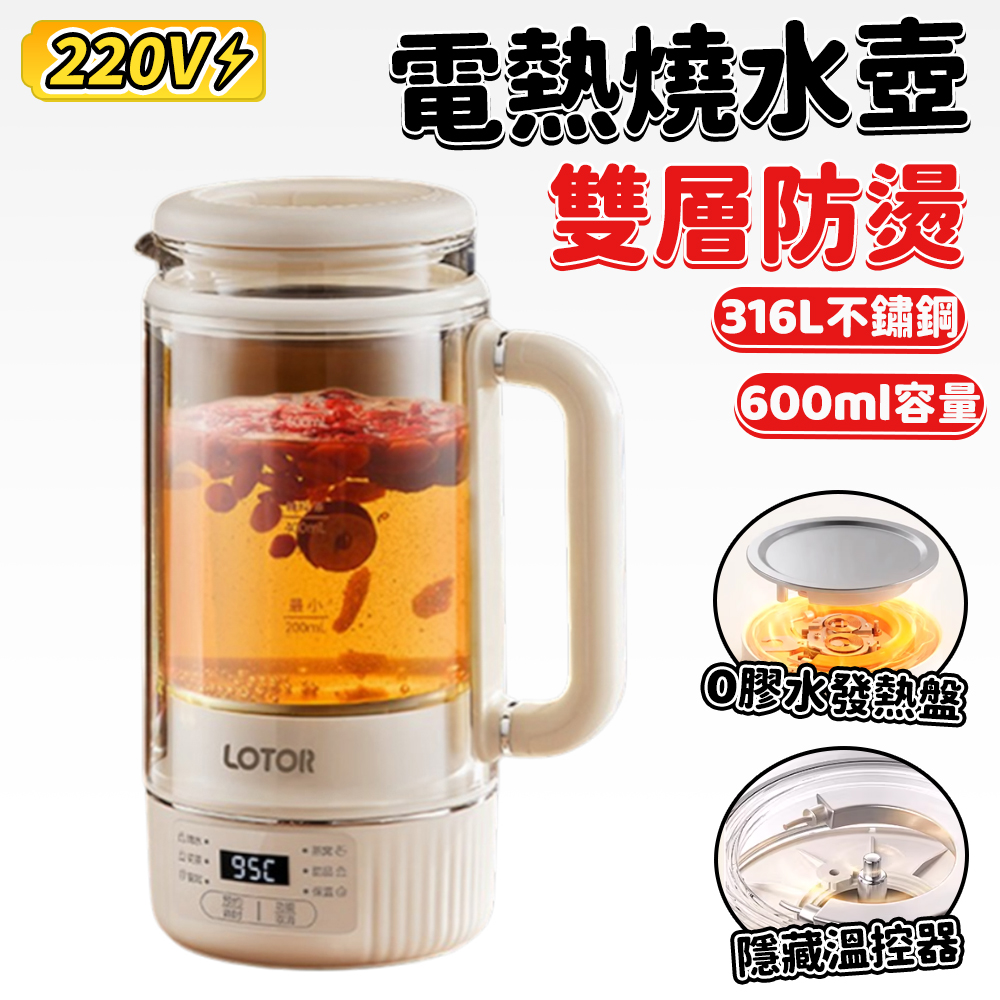 HARIO Tea Pitcher 極簡花茶壺450ml TPC-45HSV - PChome 24h購物