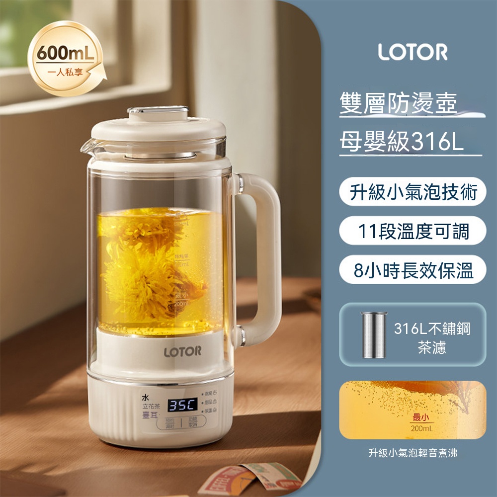 HARIO Tea Pitcher 極簡花茶壺450ml TPC-45HSV - PChome 24h購物