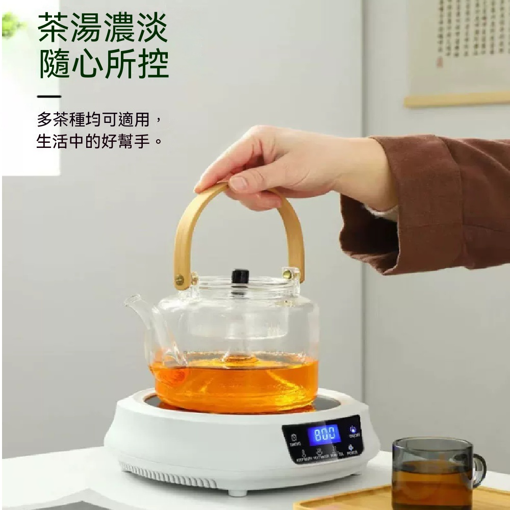 110v電陶爐 智能煮茶器 電熱茶爐 自動泡茶爐 智能電陶爐 燒水壺 煮茶壺 保溫壺 綞紋壺 1000ml