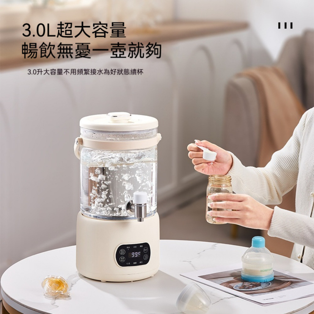 養生壺 大容量3L煮茶器 多功能花茶桶 500-1000w 304發熱盤恆溫 預約燉煮