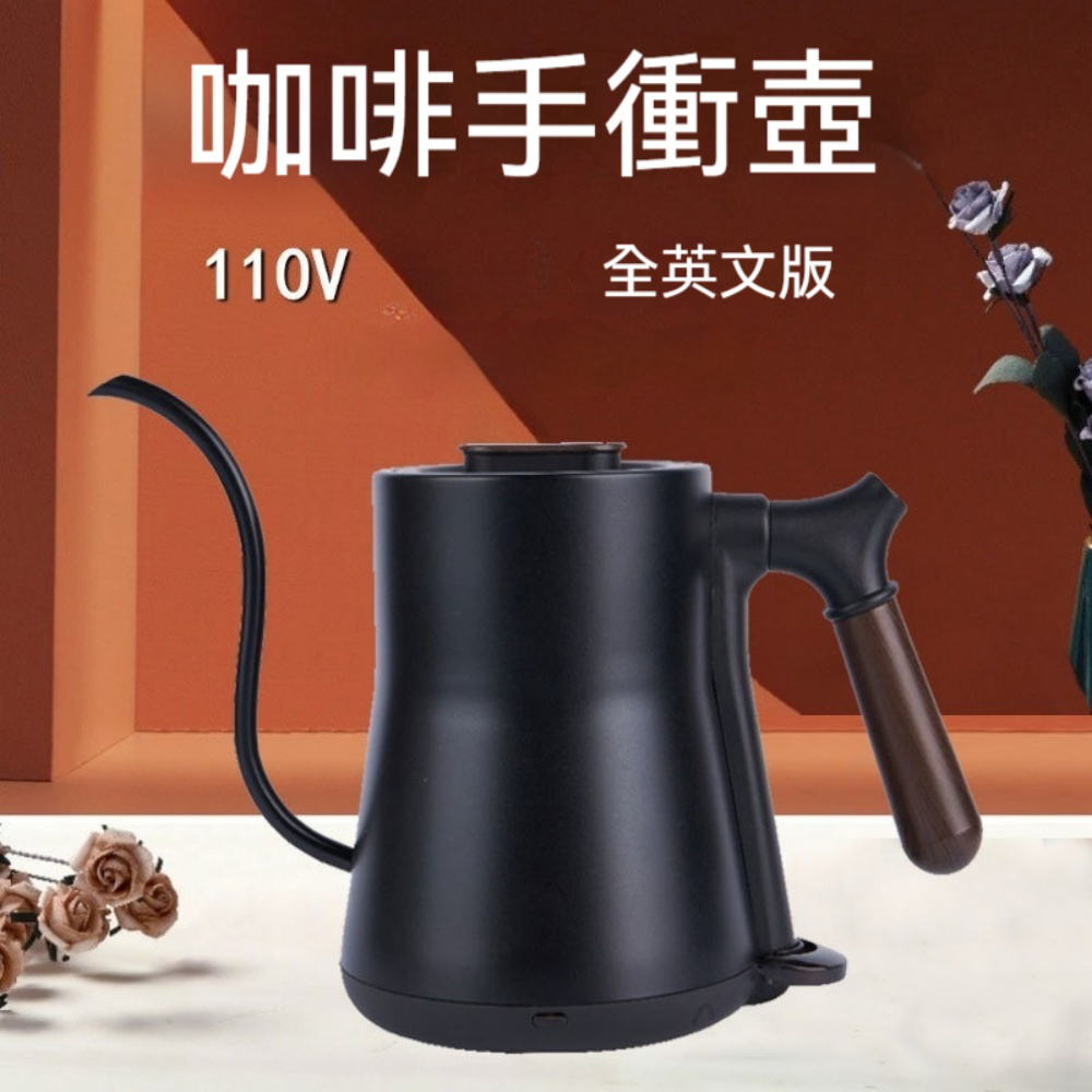 手沖咖啡壺 智慧咖啡壺 1350W溫控 長嘴電熱水壺 觸摸不銹鋼 1L-2L容量