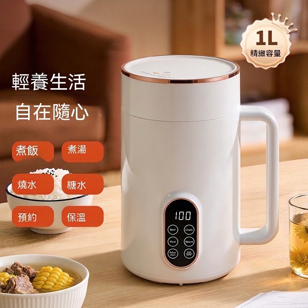 Tounichi 東日 110V 1L 陶瓷內膽個人快煮養生壺 預約保溫輕量好攜 租房出差一人食迷你電煮壺
